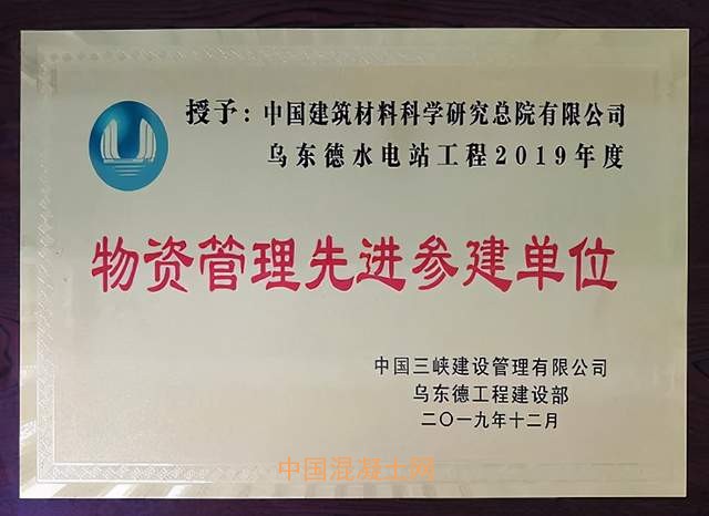 理工新型材料 理工新型材料